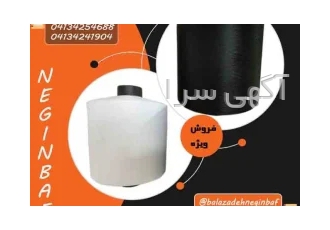 تولید فروش نخ ترویرای ساده