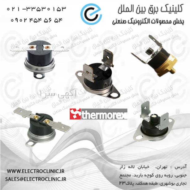 باتری سوزوکی ۷۲ آمپر