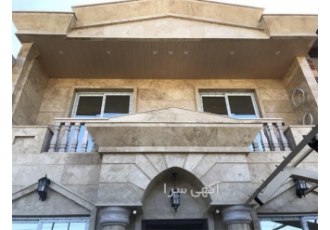 خرید و فروش ویلا در سرخرود ۱۷۲ متر خرید ویلا ساحلی در سرخرود کارشناس