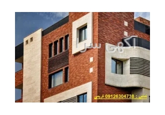 انواع خدمات پیمانکاری ساختمانی پذیرفته می شود در تهران تماس
