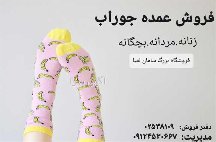آگهی های لوازم - فاضل آباد