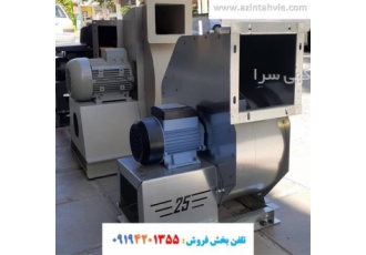 طراحی و تولید اگزاست فن سانتریفیوژ