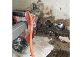 کرگیری (گردبر) سوراخ کاری وبرش بتن و کاشت میلگرد در قم توضیحات کرگیری