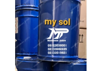 فروش وخریدمایسول حلال کننده گیلیسیرینه mysol مارشنان پیشرو اولین