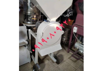 فروش دستگاه اسیاب بلغور پودر در تهران فروش دستگاه اسیاب بلغور پودر