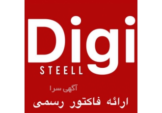 فروش بدون واسطه ورق استیل 304 - 430 - 316