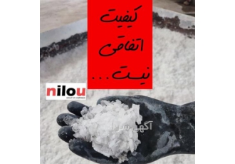 تولید سود جامد پرک گروه نیلو در تهران گروه نیلو تولید کننده عمده سود