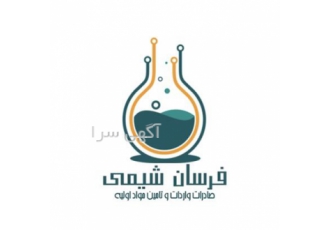 خرید و فروش آویسل در تهران خرید و فروش آویسل 101 و 102 فرسان شیمی وارد