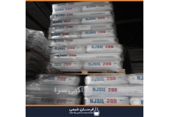 فروش و عرضه اروزیل دارویی در تهران فروش و عرضه اروزیل دارویی فرسان شیمی