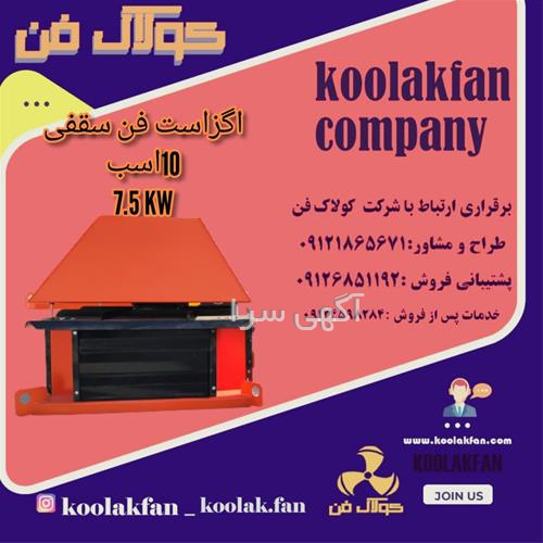 آگهی های ساختمان - بندر دیلم
