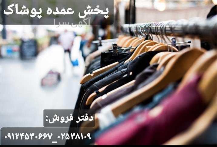 آگهی های لوازم - میمه ایلام