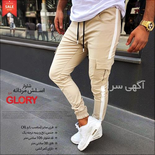 جوراب شلواری فاق باز