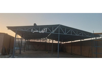 اجرای فلاشینگ نما شیروانی سوله پارکینگ