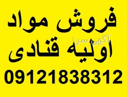 کتاب بادام دیجی کالا