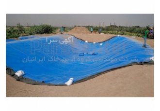 ساخت استخر کشاورزی با ورق ژئوممبران آبی در طالقان