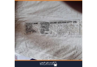 خرید و فروش ستئارات ۲۵ در تهران خرید و فروش ستئارات 25 فرسان شیمی وارد