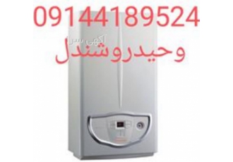 تعمیر پکیج دمراد در تبریز تعمیرات تخصصی پکیج دمراد در تبریز درکمترین