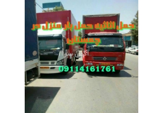 حمل اثاثیه منزل و اتوبار باربری اثاث کشی