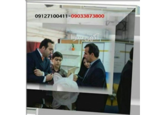 بلوک هبلکس