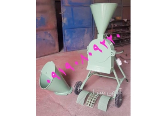عرضه آﺳﯿﺎب ﻧﺎن ، فروش دستگاه آسیاب