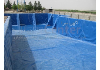 فروش ژئوممبراین در تهران جهت اجرای استخرهای ذخیره آب کشاورزی پرورش ماهی