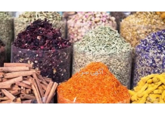 تولید انواع گیاهان دارویی خشک در کاشان فروشگاه گلاب کاشان دارای سال ها