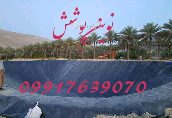 آگهی های ورق، لوله و اتصالات - استهبان