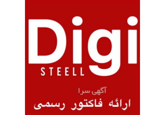 میلگرد استیل و ورق استیل در تهران تمام استیل های آستنیتی نگیر استیل 321
