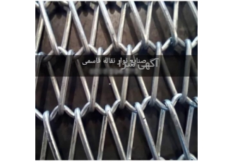 ساخت نوار نقاله فلزی