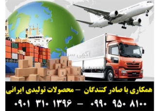 صادرات واکس مو رنگی گلدن رین با تنوع ۵۲ رنگ مختلف در تهران صادرات واکس