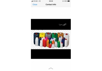 گالن ۲۰ لیتری