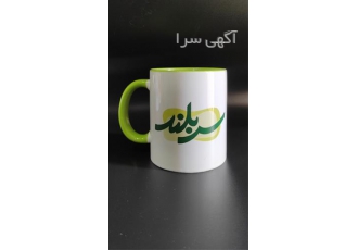 چاپ طرح دلخواه شما روی لیوان در قزوین چاپ لیوان چاپ پرچم چاپ روی تیشرت