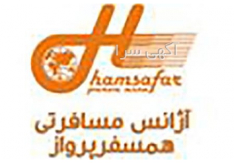 تور وان ترکیه ، تور زمینی اقساط