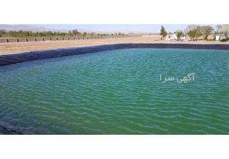 احداث و عایق بندی انواع استخرها با ورق ژئوممبران