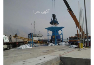 فروش دستگاه پرکن ، کیسه پر کن بنادر و کشتیرانی