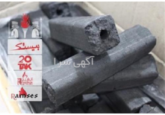 فروش عمده ذغال چینی و فروش انواع زغال در تهران این مجموعه با سالها تلاش