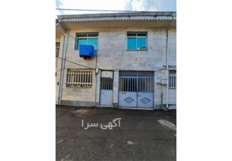 آپارتمان به همراه سوییت