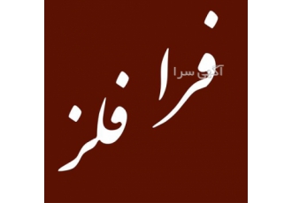 فروش ورق استیل بدون واسطه