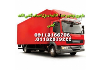 باربری و اثاث کشی تخصصی ، حمل انواع بار