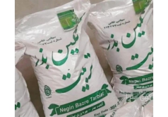فروش انواع بذر یونجه گرمسیری مستقیم از کارخانه