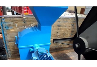 دستگاه آسیاب صنعتی بلغور ، قیمت دستگاه آسیاب صنعتی