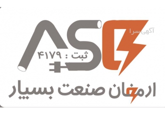 تولید کننده لوله برق نسوز upvc در رباط کریم تولید کننده لوله برق pvc
