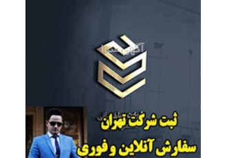 طراحی لوگو و برند تجاری آنلاین و فوری و اختصاصی