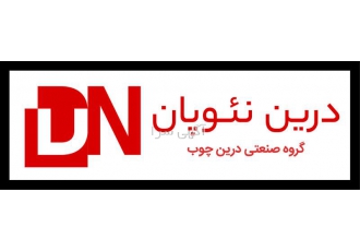 پخش نئوپان سفید درین