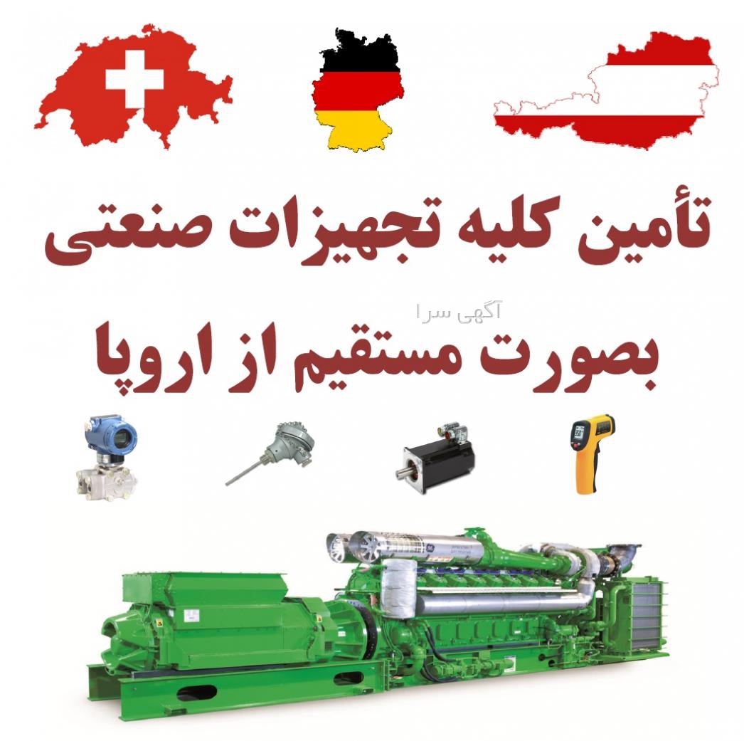 خرید آبجو الکل دار دیجی کالا