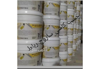 فروش عمده چسب کاشی و سرامیک و انواع چسب ساختمانی