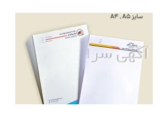 سربرگ A4 رنگی ارزان