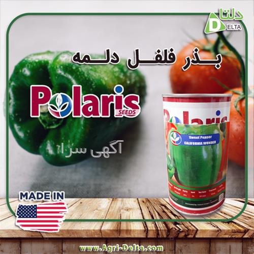 آگهی های کشاورزی و دامداری - سرعین