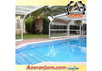 ارزان ترین قیمت اجرای سقف متحرک استخر شیشه ای