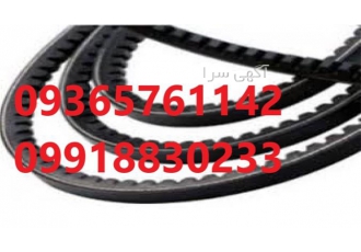 فروش عمده تسمه صنعتی ، پخش تسمه